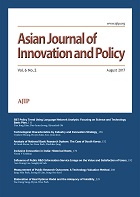 Asian Journal of Innovation and Policy