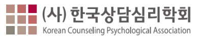 The Korean Counseling Psychological Association