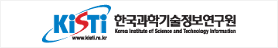 한국과학기술정보연구원